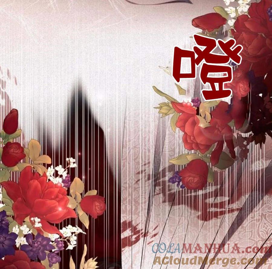 《阿斯塔特》第42话 第109页