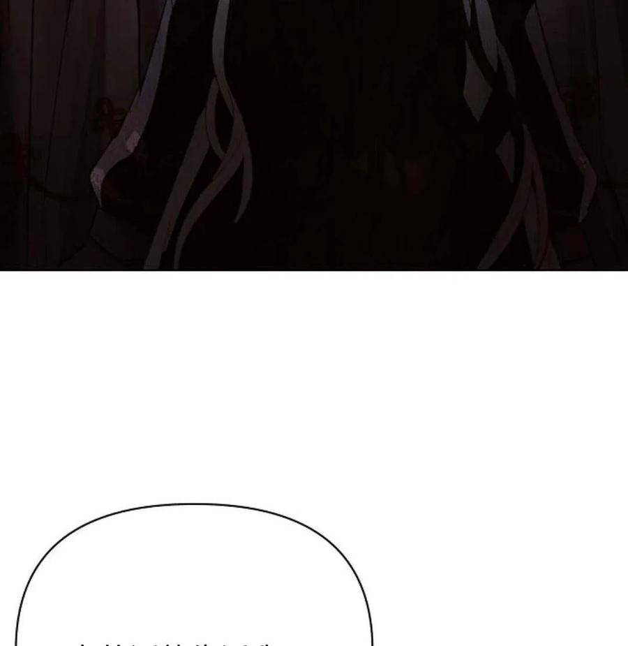 《阿斯塔特》第42话 第50页