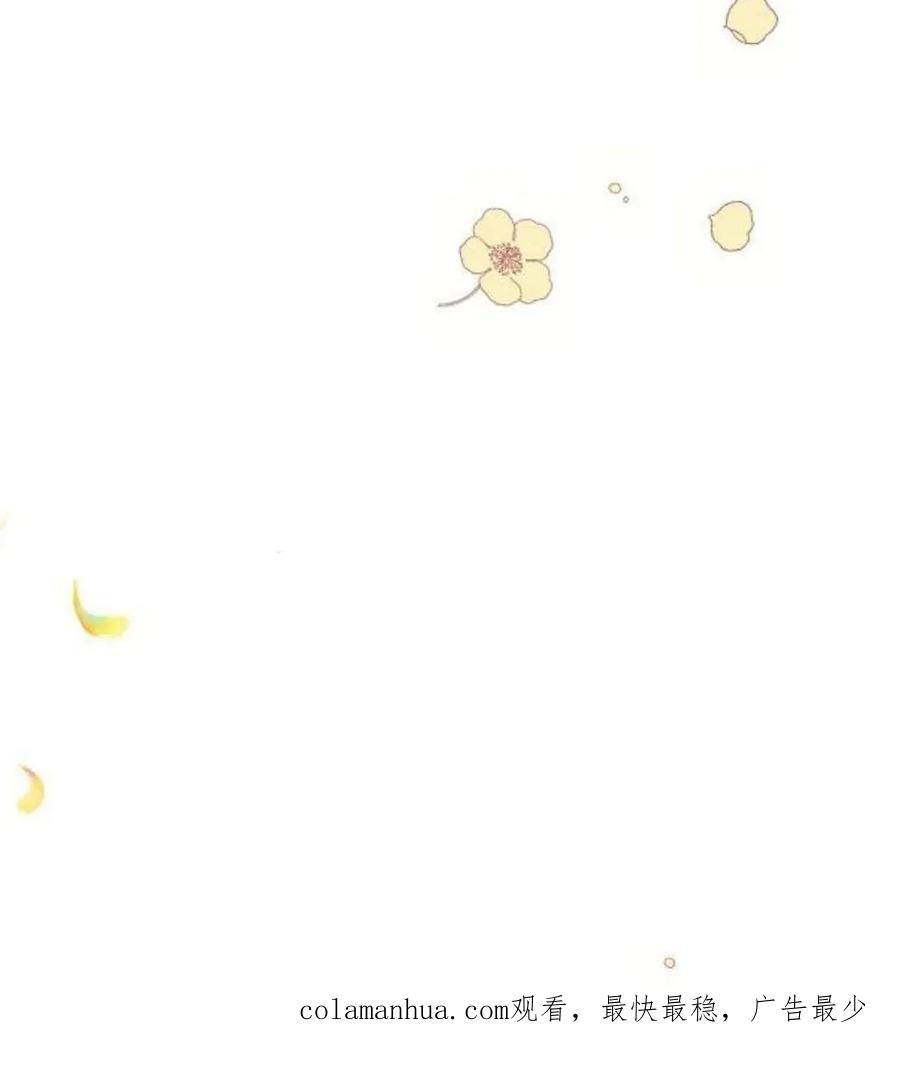 《阿斯塔特》第42话 第176页