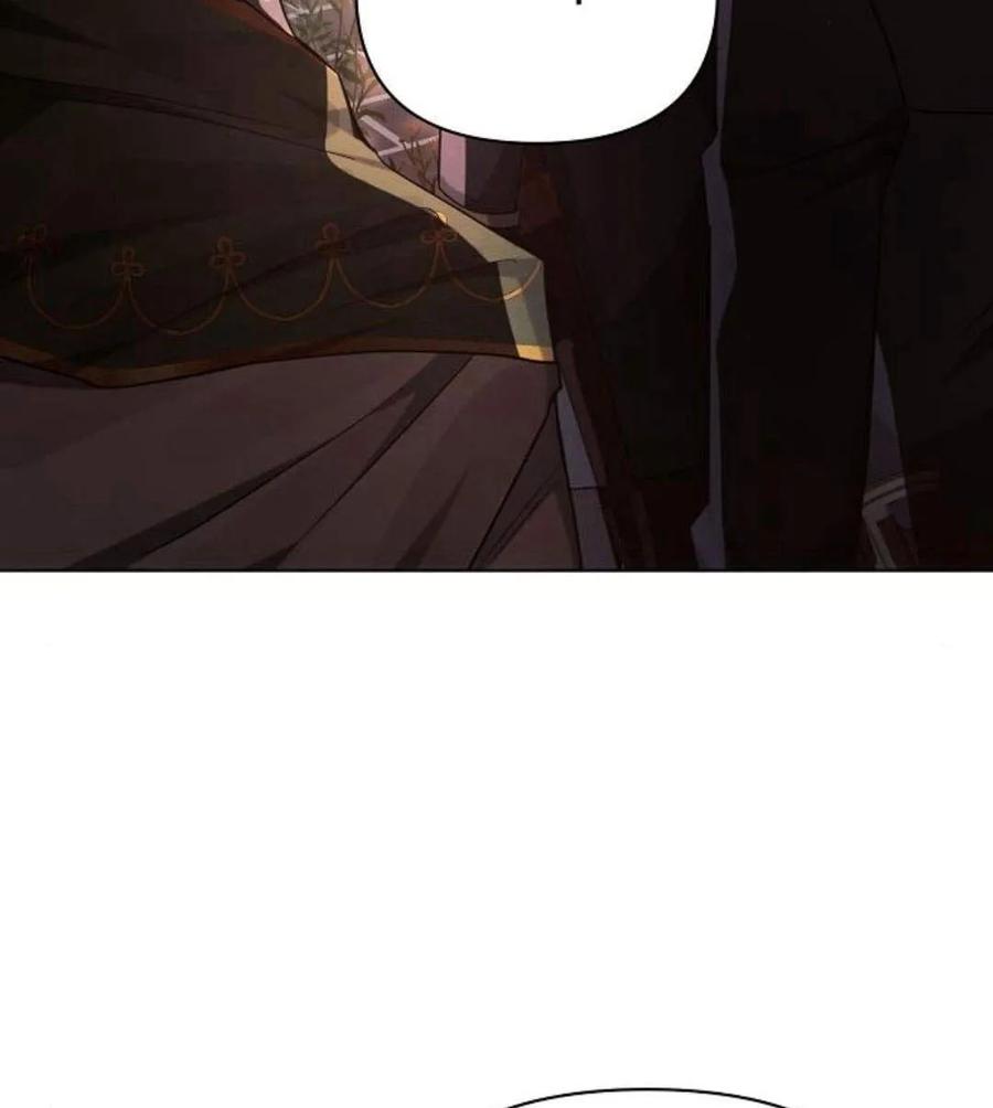 《阿斯塔特》第42话 第24页
