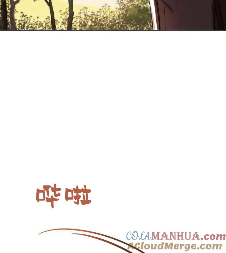 《阿斯塔特》第42话 第61页