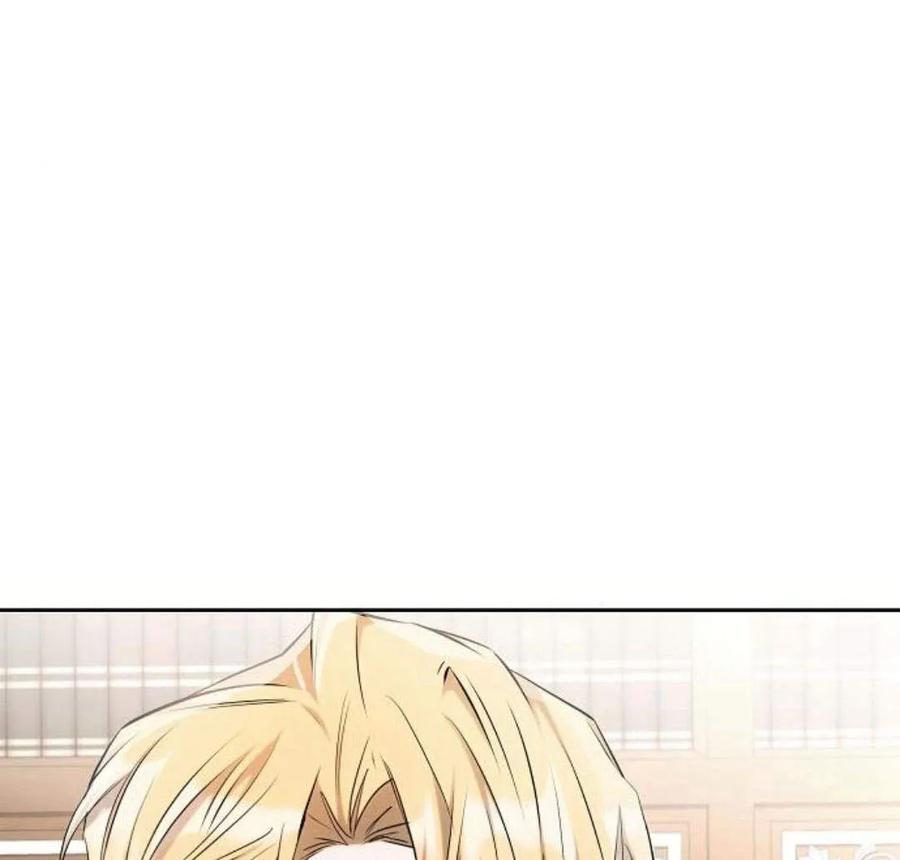《阿斯塔特》第42话 第164页