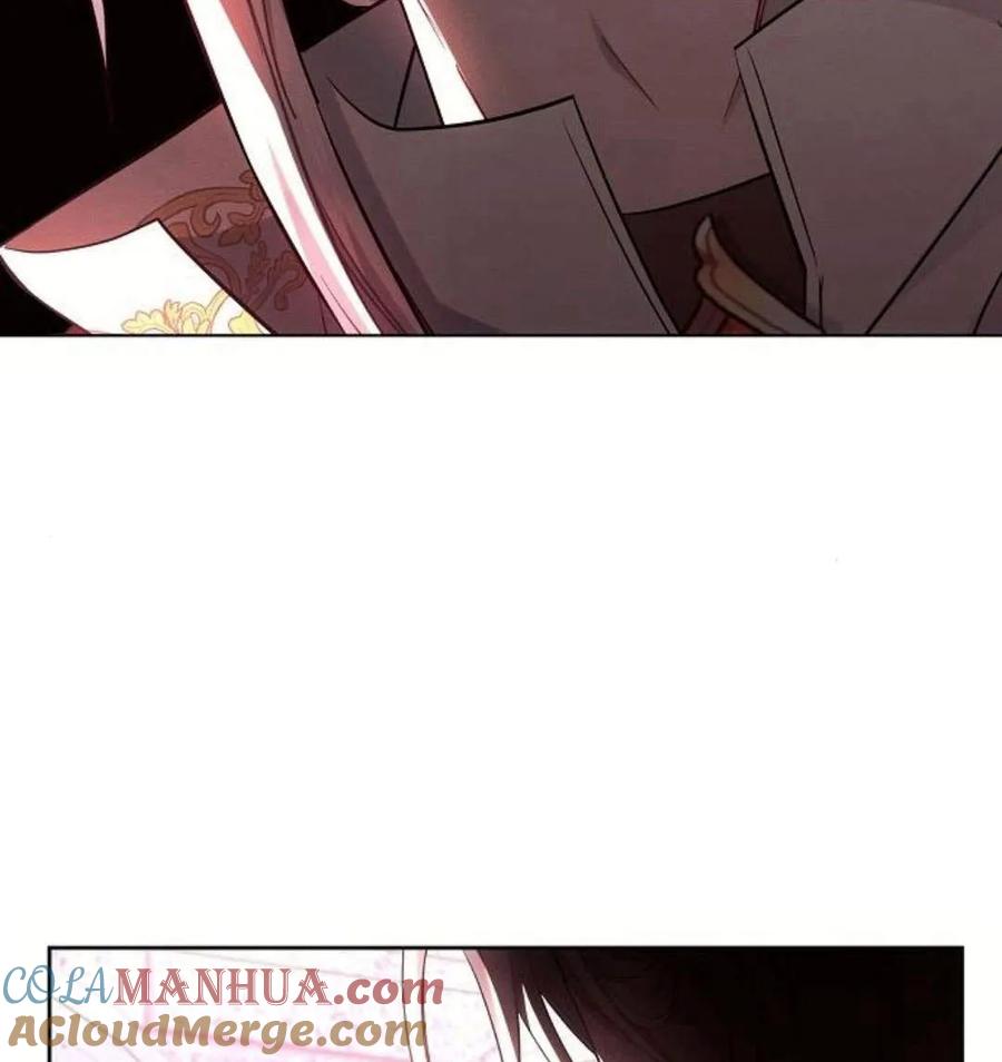 《阿斯塔特》第43话 第84页