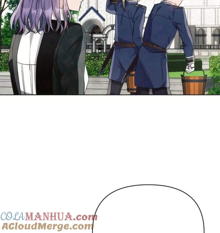 《阿斯塔特》第43话 第144页