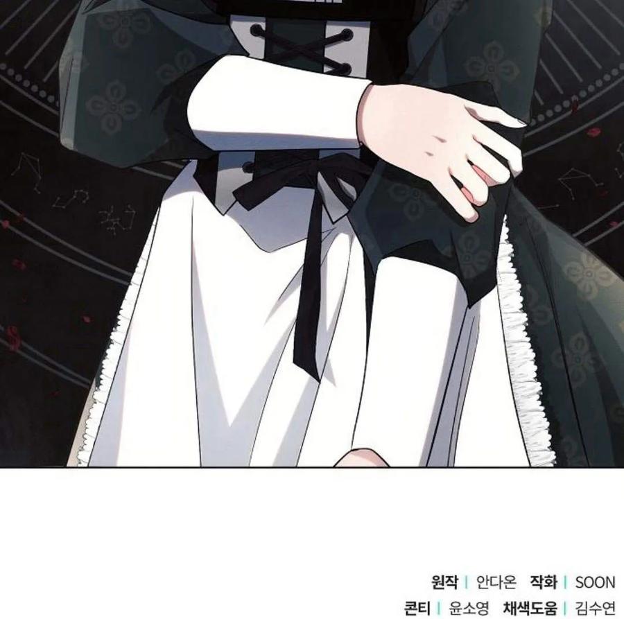 《阿斯塔特》第43话 第177页