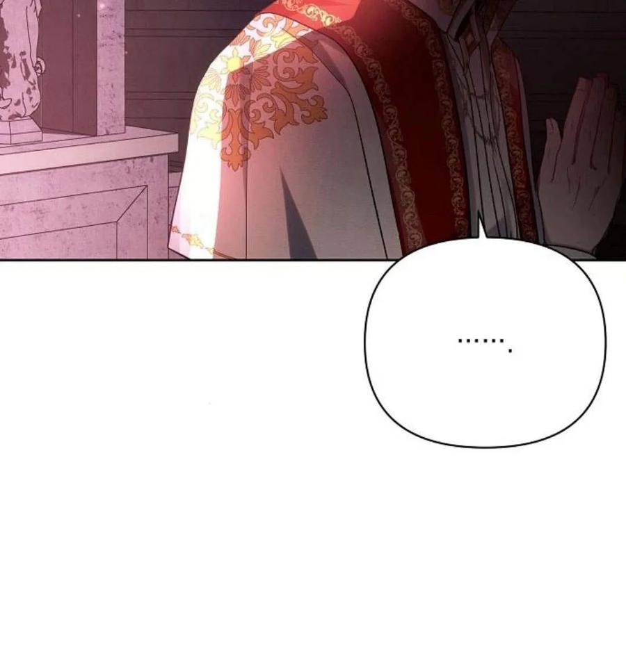 《阿斯塔特》第43话 第47页