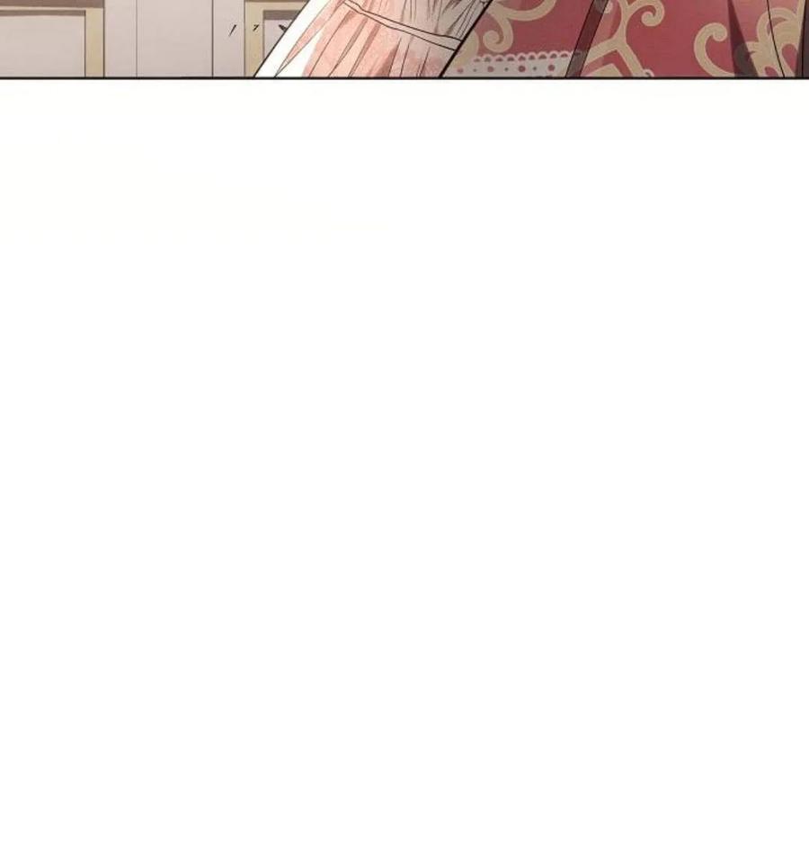 《阿斯塔特》第43话 第15页