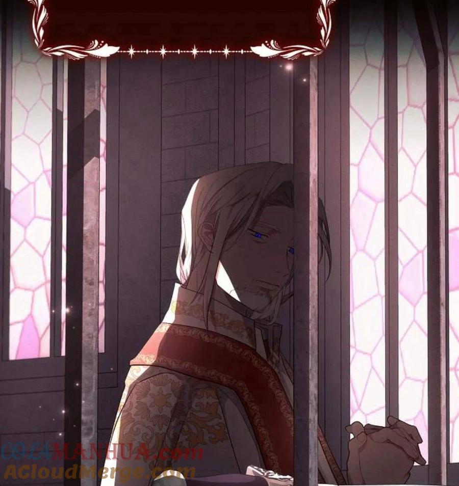 《阿斯塔特》第43话 第32页