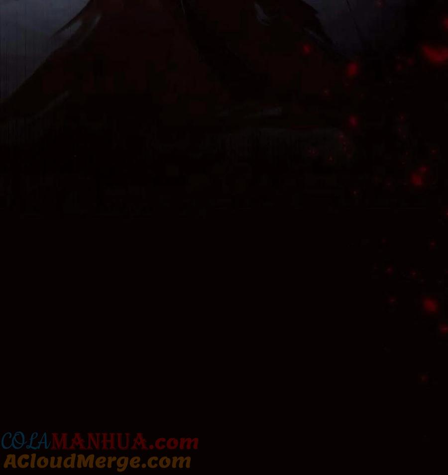 《阿斯塔特》第43话 第44页