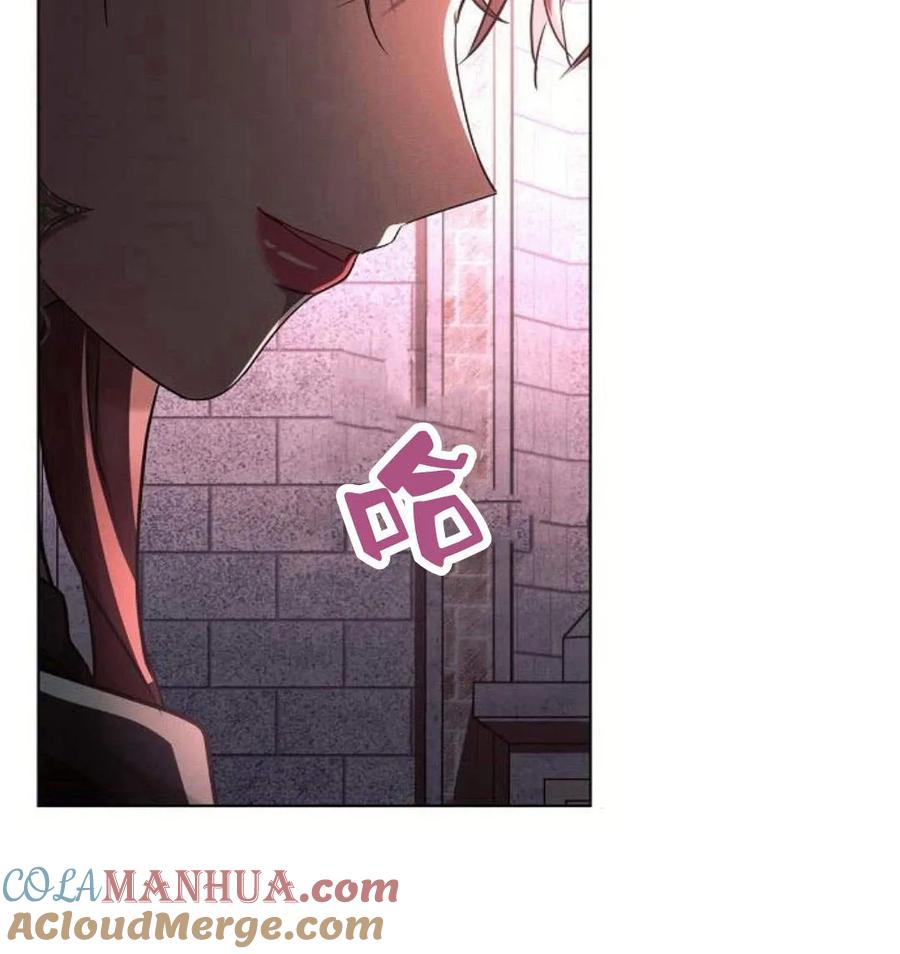 《阿斯塔特》第43话 第64页