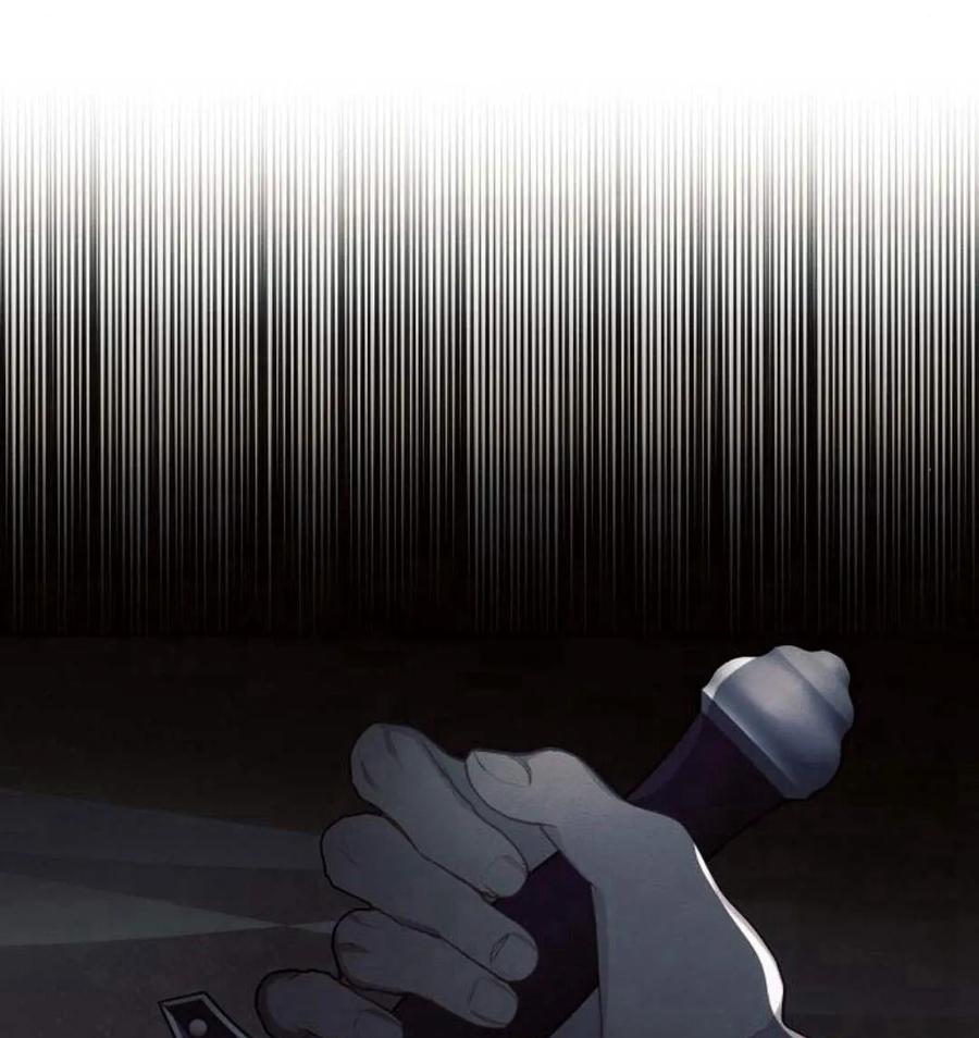 《阿斯塔特》第43话 第39页