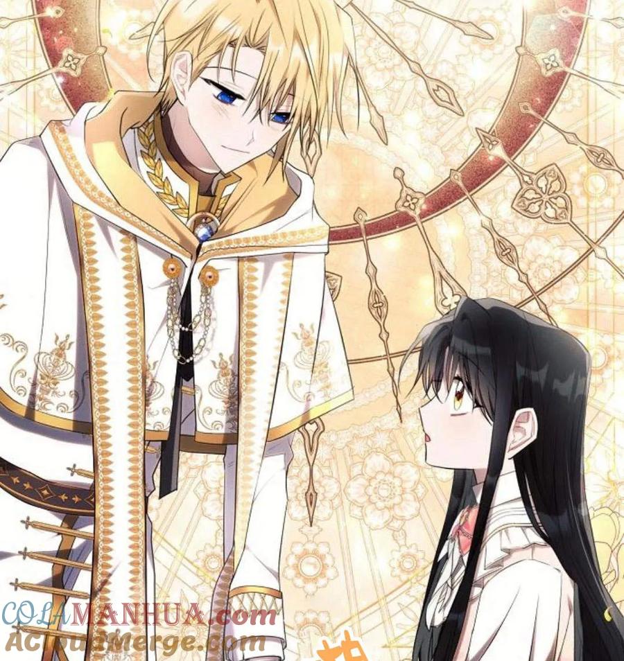 《阿斯塔特》第43话 第20页