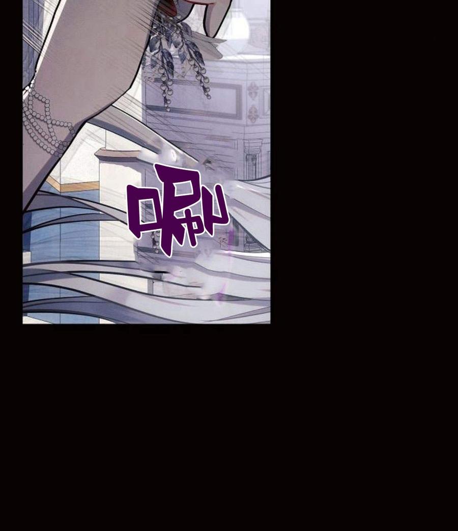 《阿斯塔特》第45话 第114页