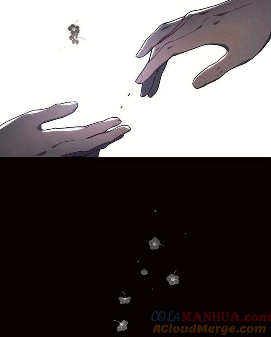 《阿斯塔特》第45话 第29页