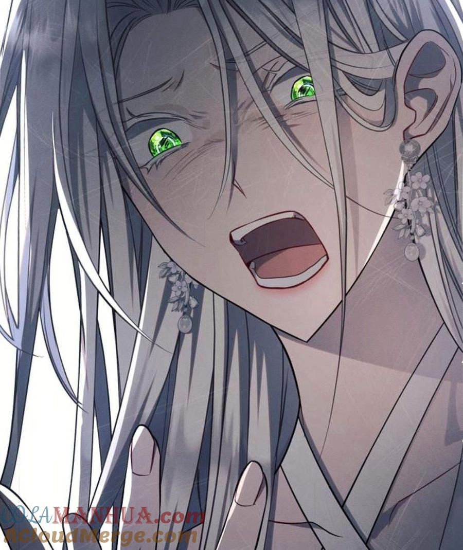 《阿斯塔特》第45话 第133页