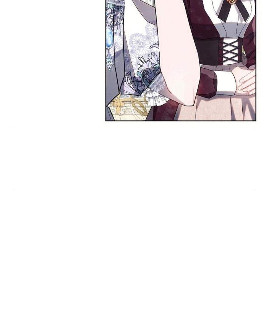 《阿斯塔特》第45话 第22页