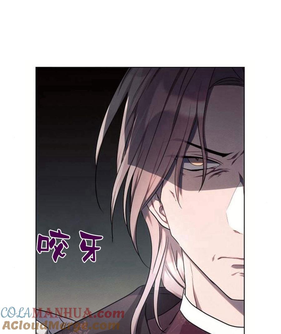 《阿斯塔特》第45话 第49页