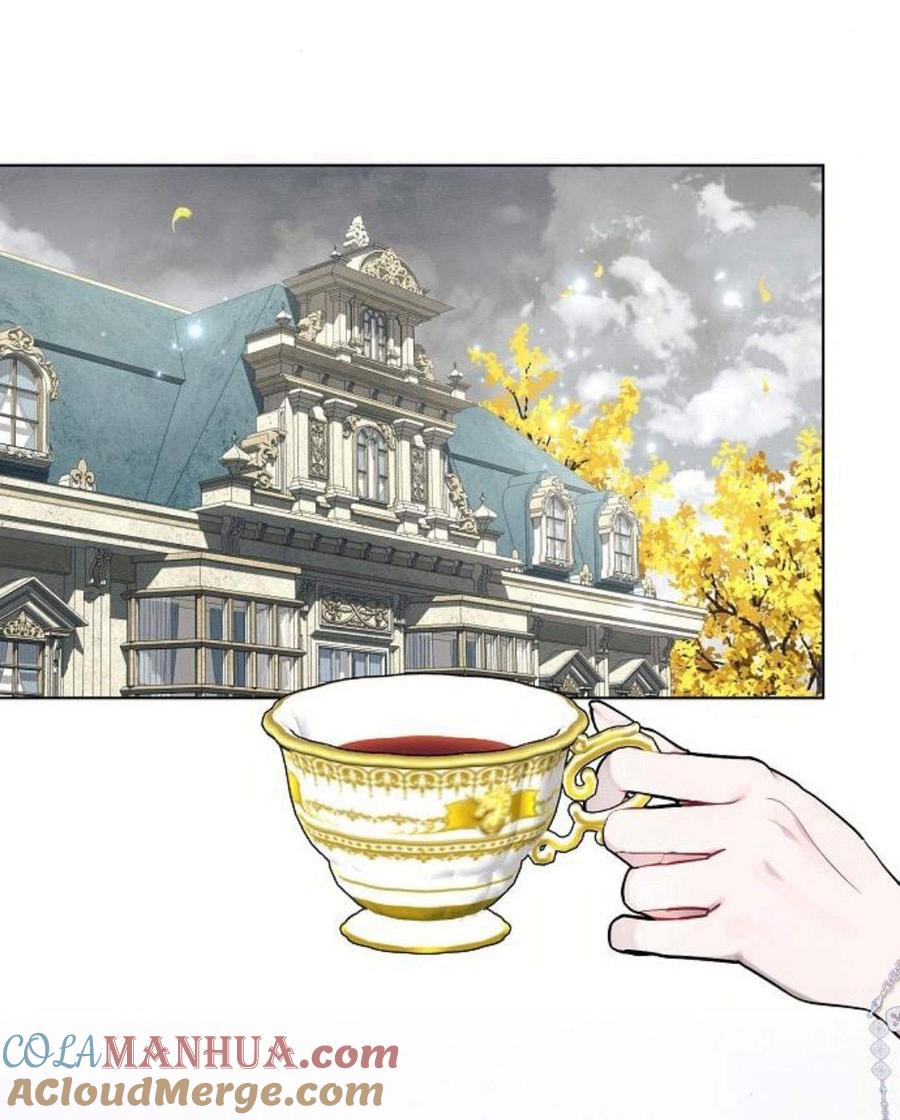 《阿斯塔特》第45话 第17页