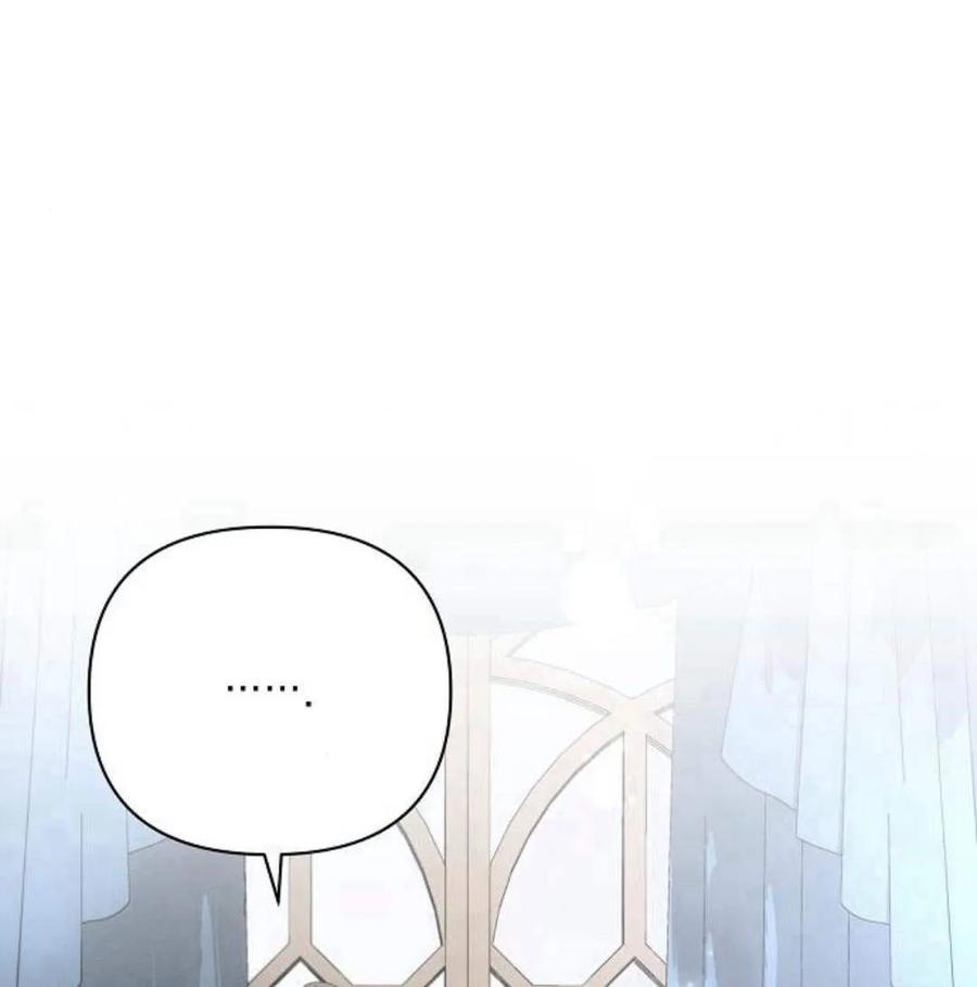 《阿斯塔特》第46话 第80页