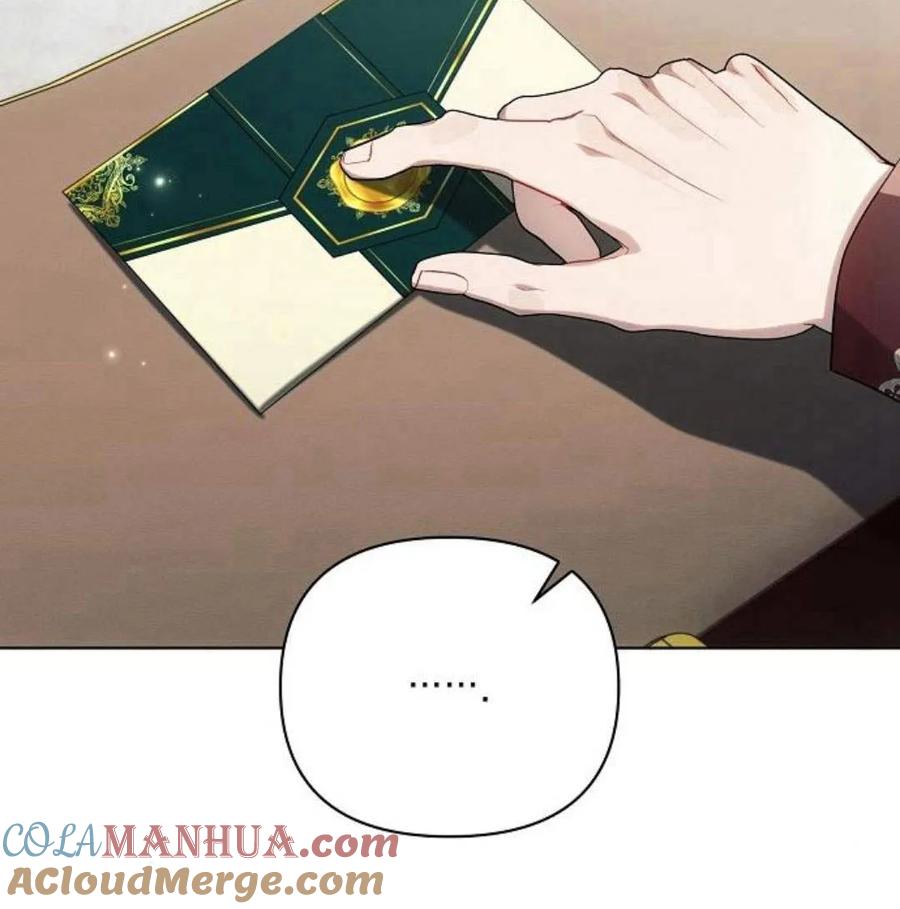 《阿斯塔特》第46话 第49页