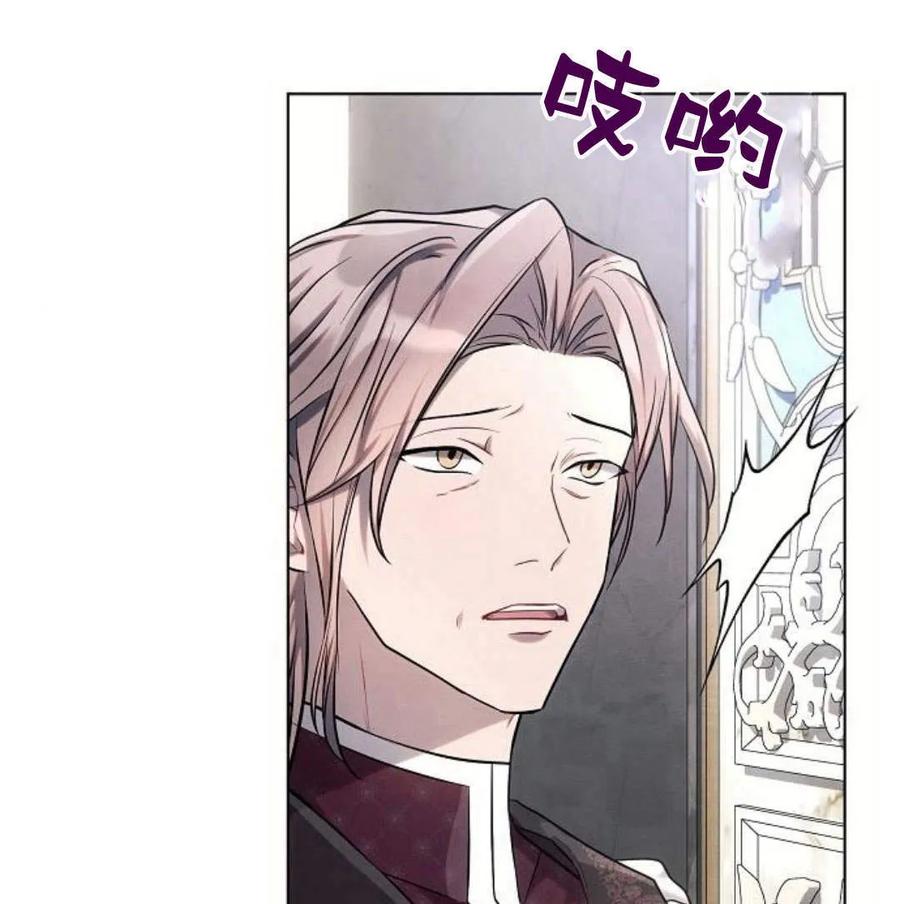 《阿斯塔特》第46话 第167页