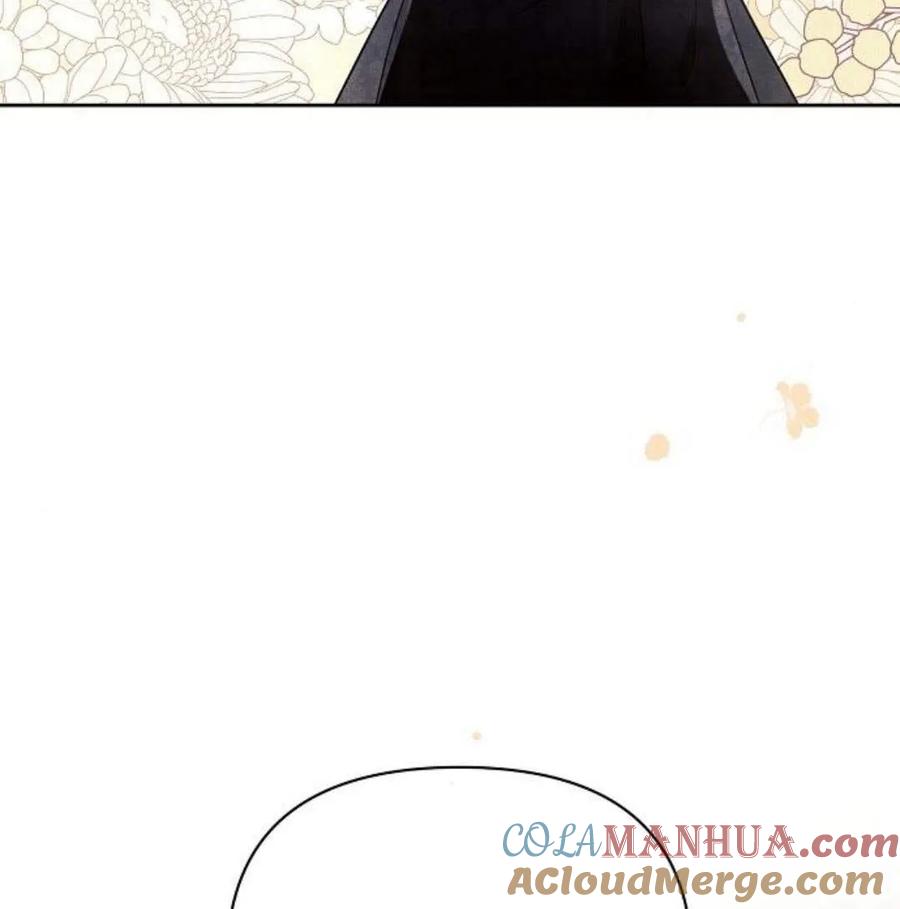 《阿斯塔特》第46话 第29页