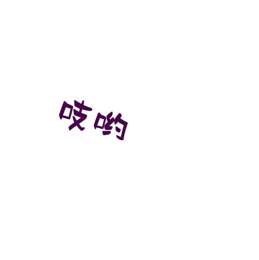 《阿斯塔特》第46话 第166页