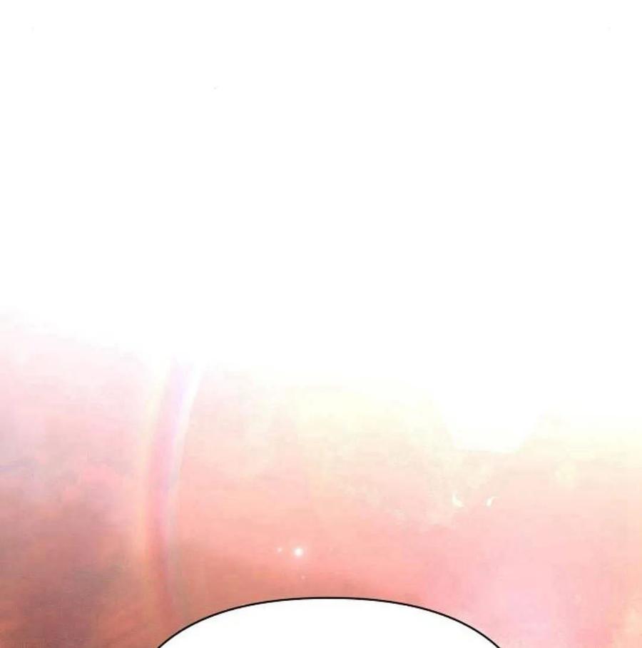 《阿斯塔特》第46话 第68页