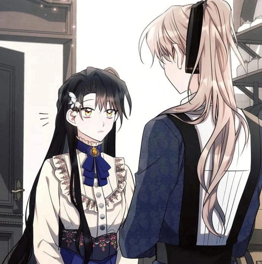 《阿斯塔特》第46话 第2页