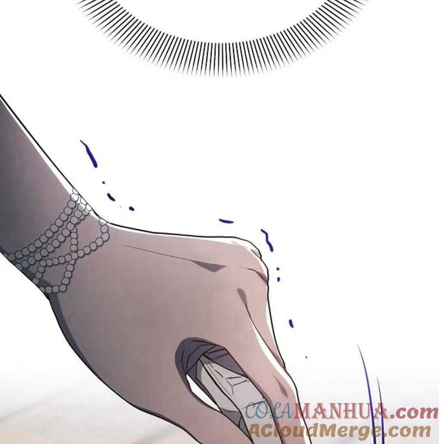 《阿斯塔特》第46话 第129页