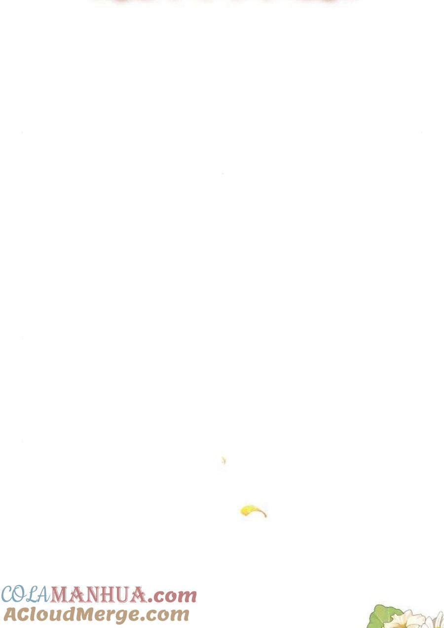 《阿斯塔特》第47话 第33页
