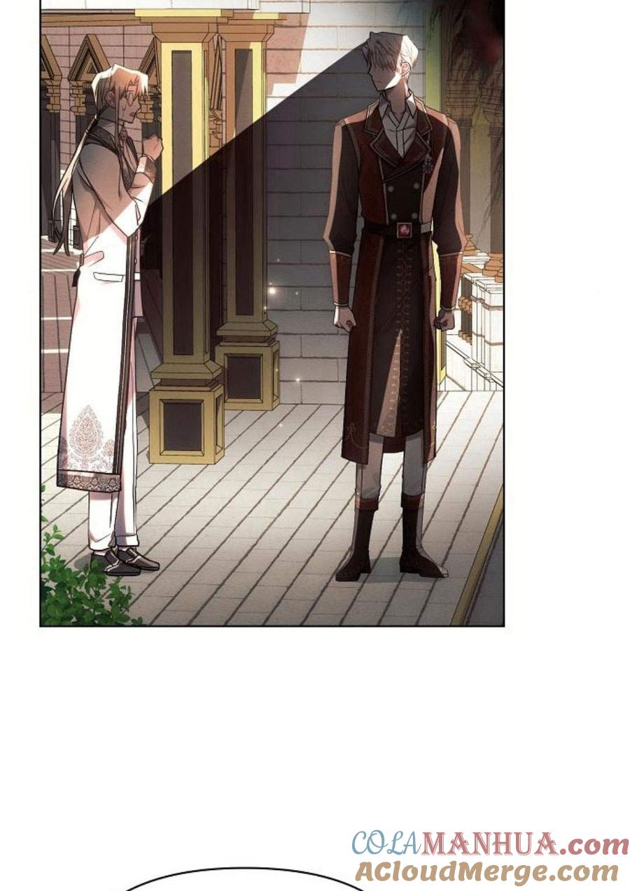 《阿斯塔特》第47话 第17页