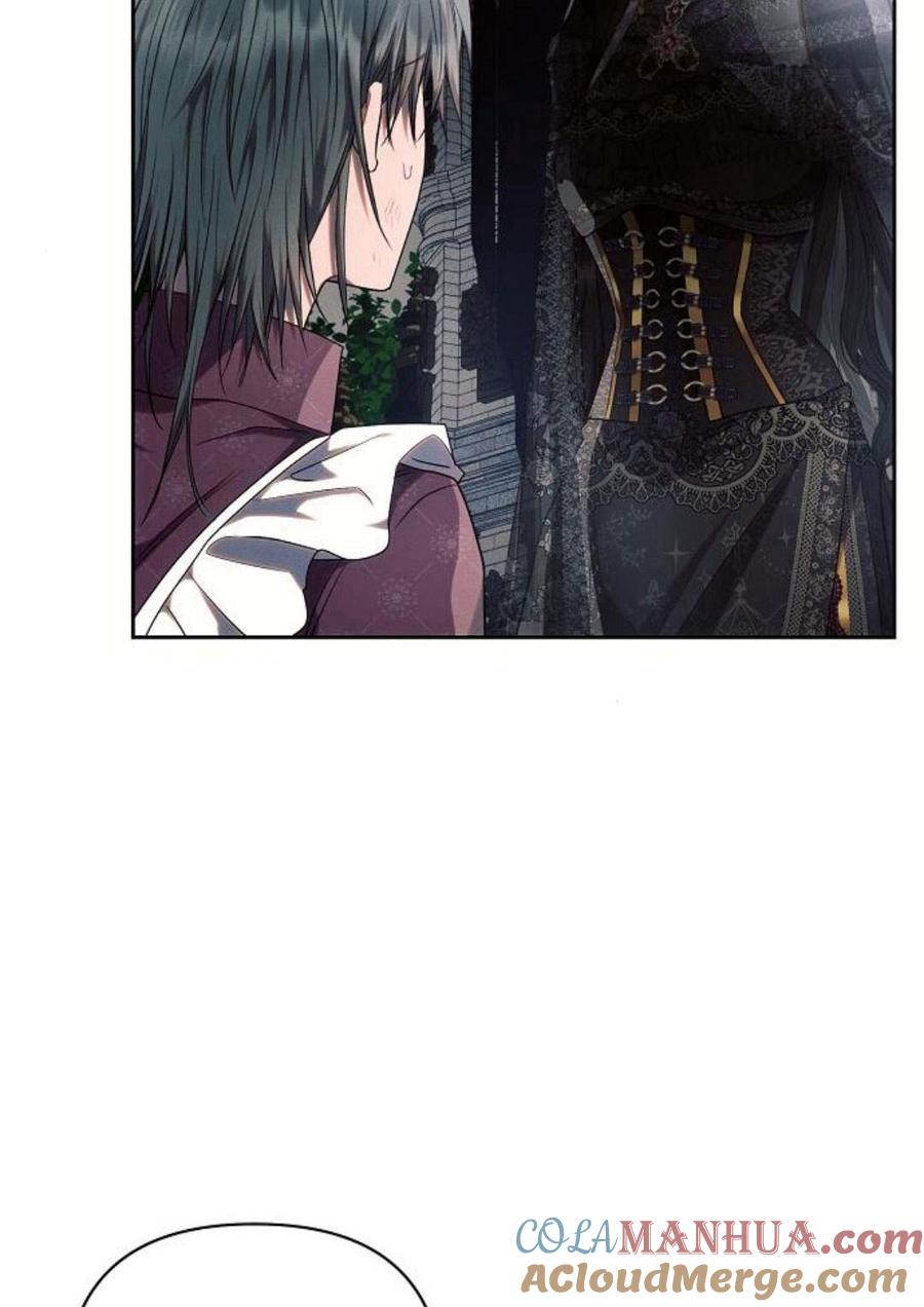 《阿斯塔特》第47话 第125页
