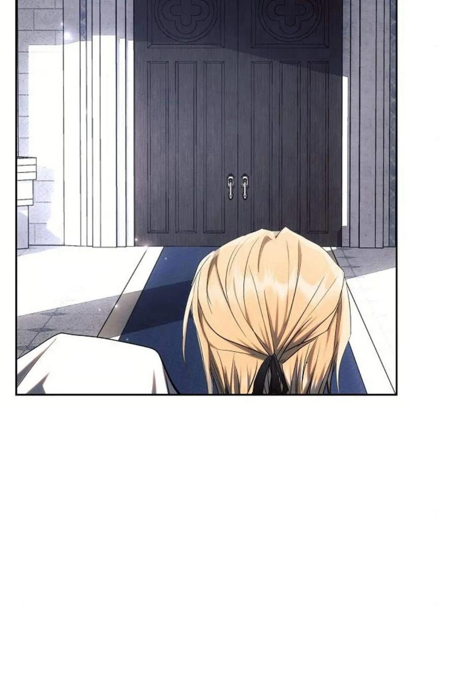 《阿斯塔特》第48话 第74页