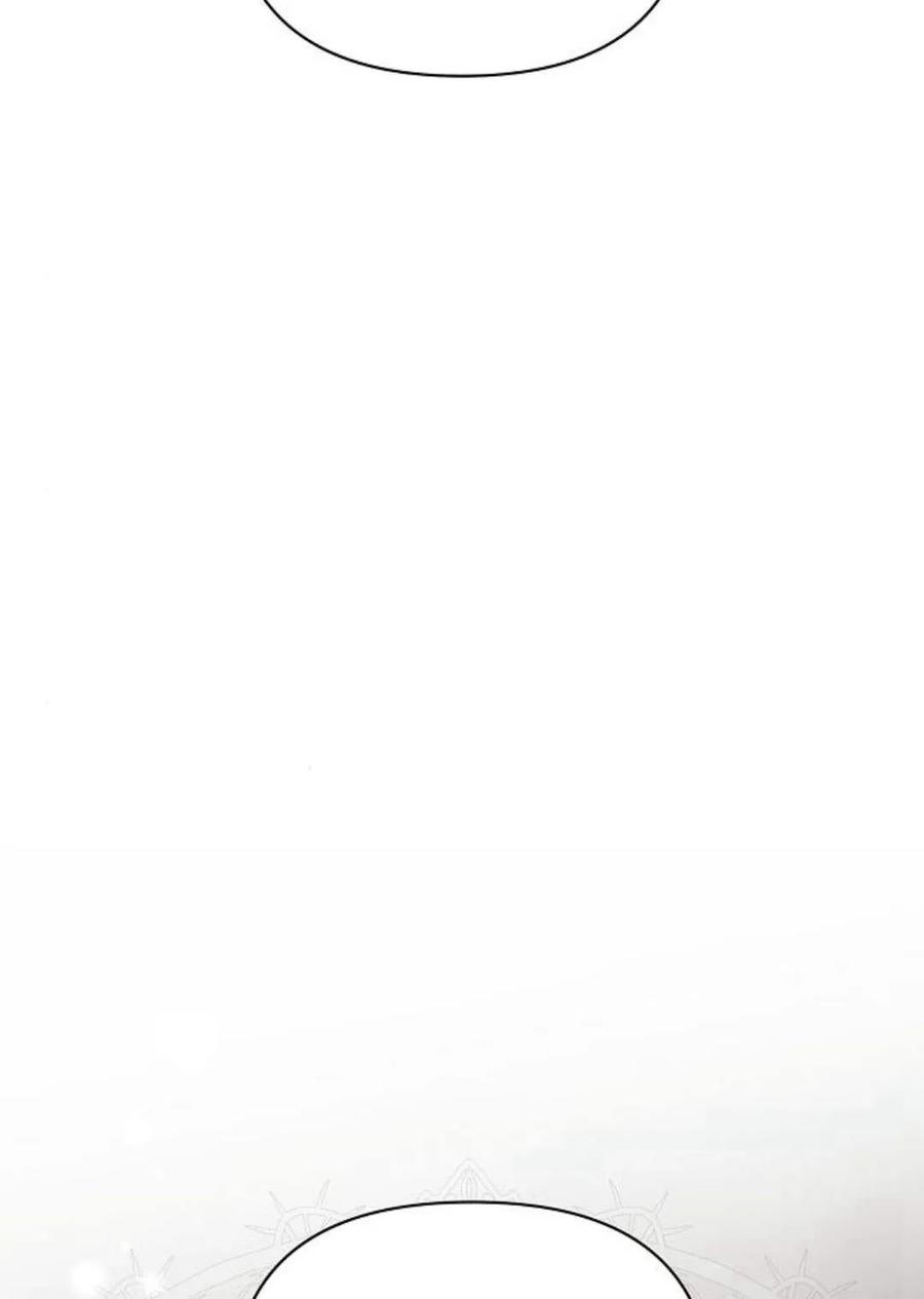 《阿斯塔特》第48话 第10页