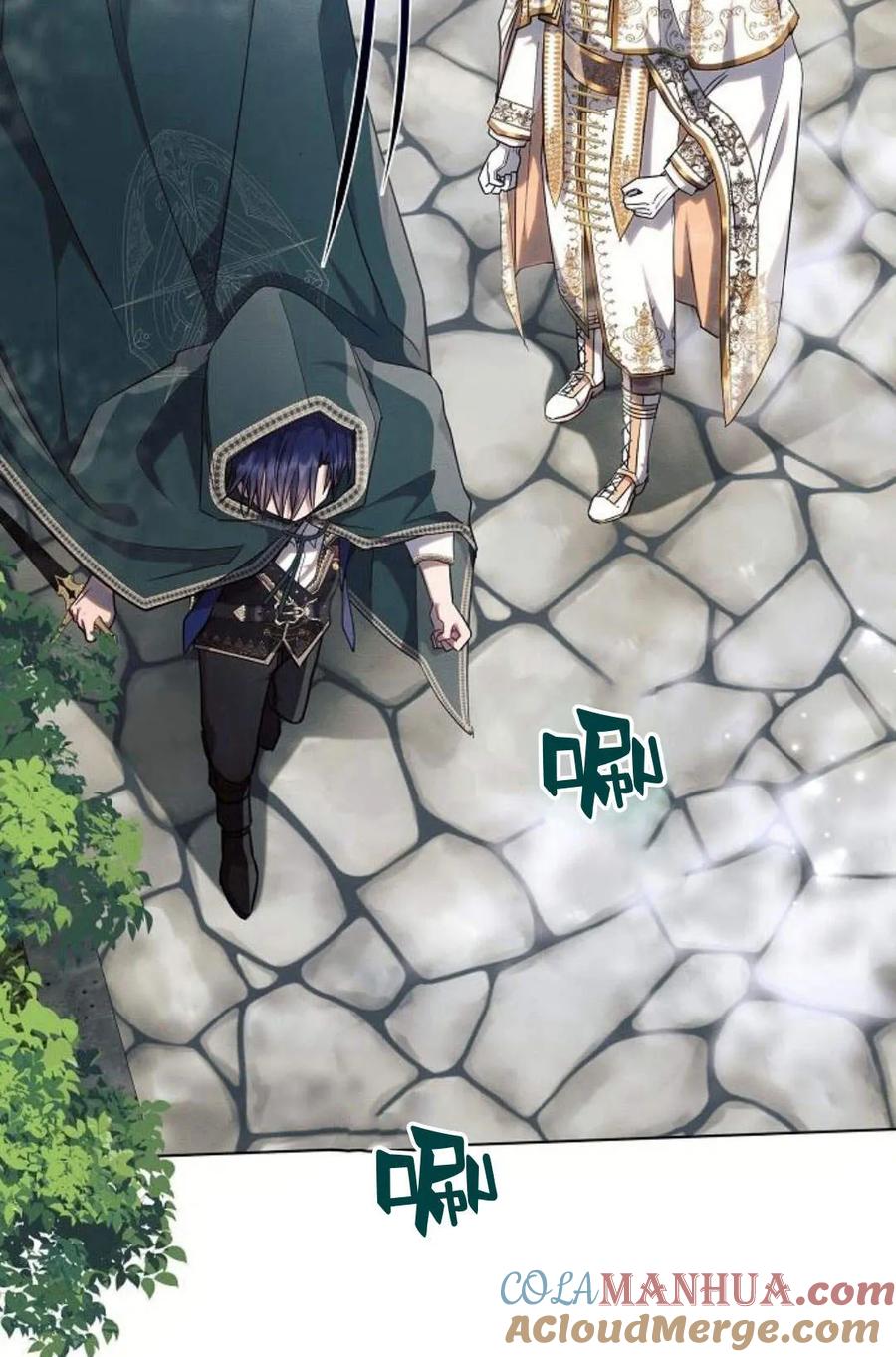 《阿斯塔特》第48话 第57页