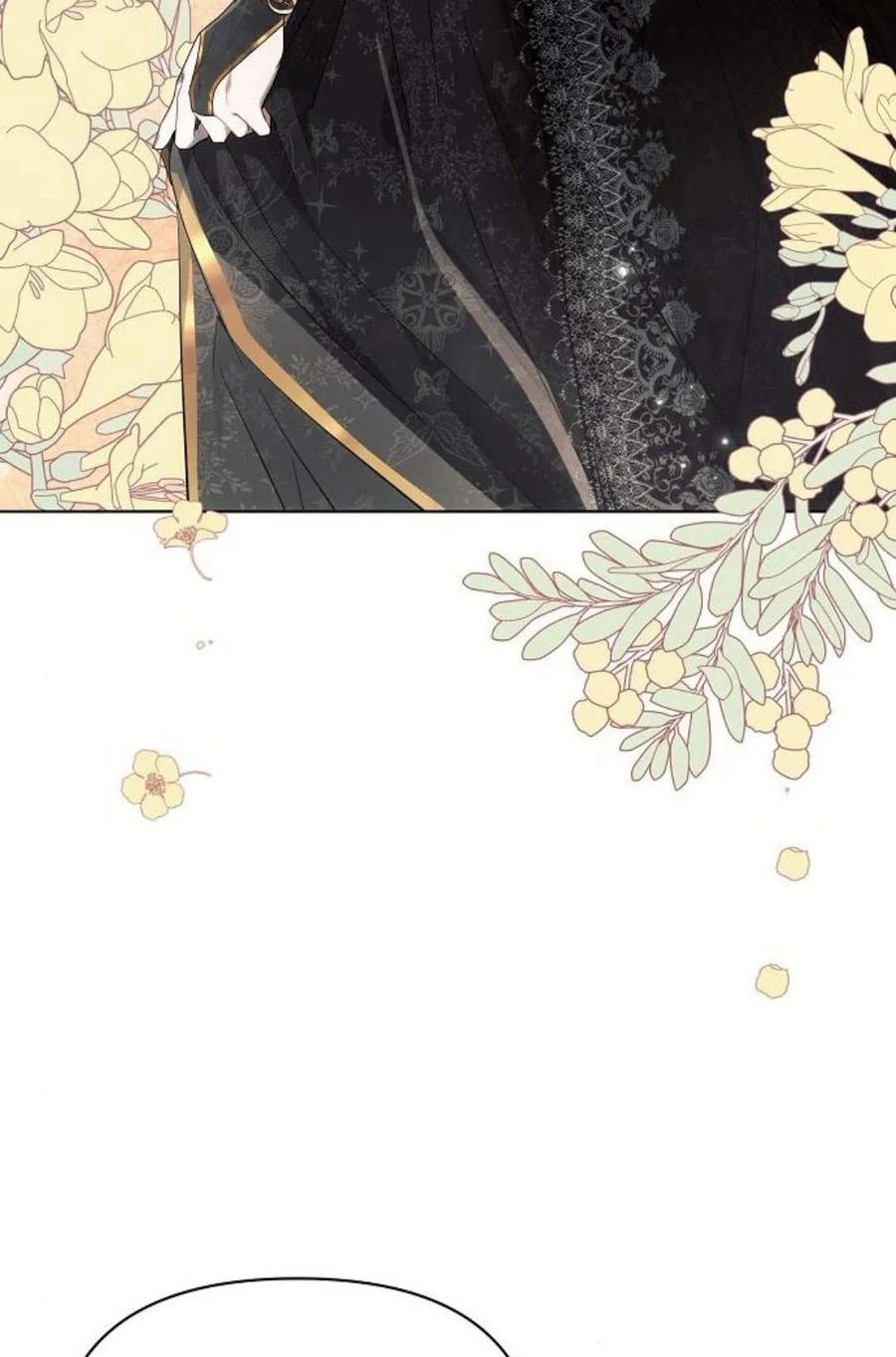 《阿斯塔特》第48话 第31页