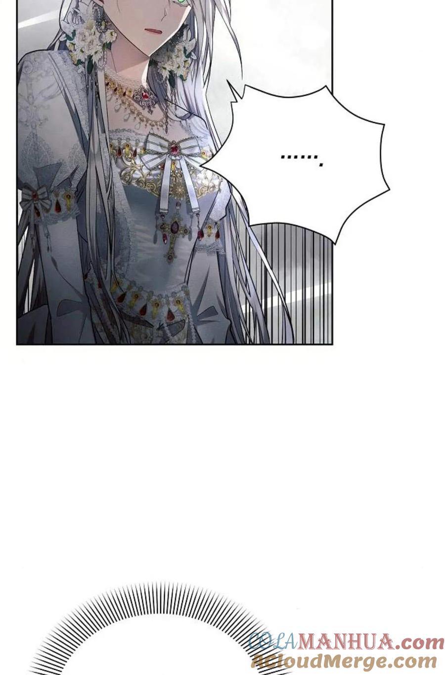《阿斯塔特》第48话 第101页