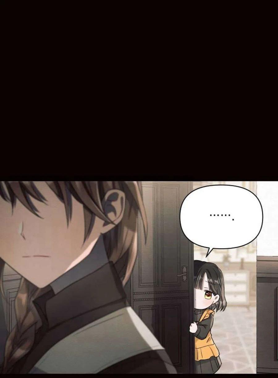 《阿斯塔特》第04话 第138页