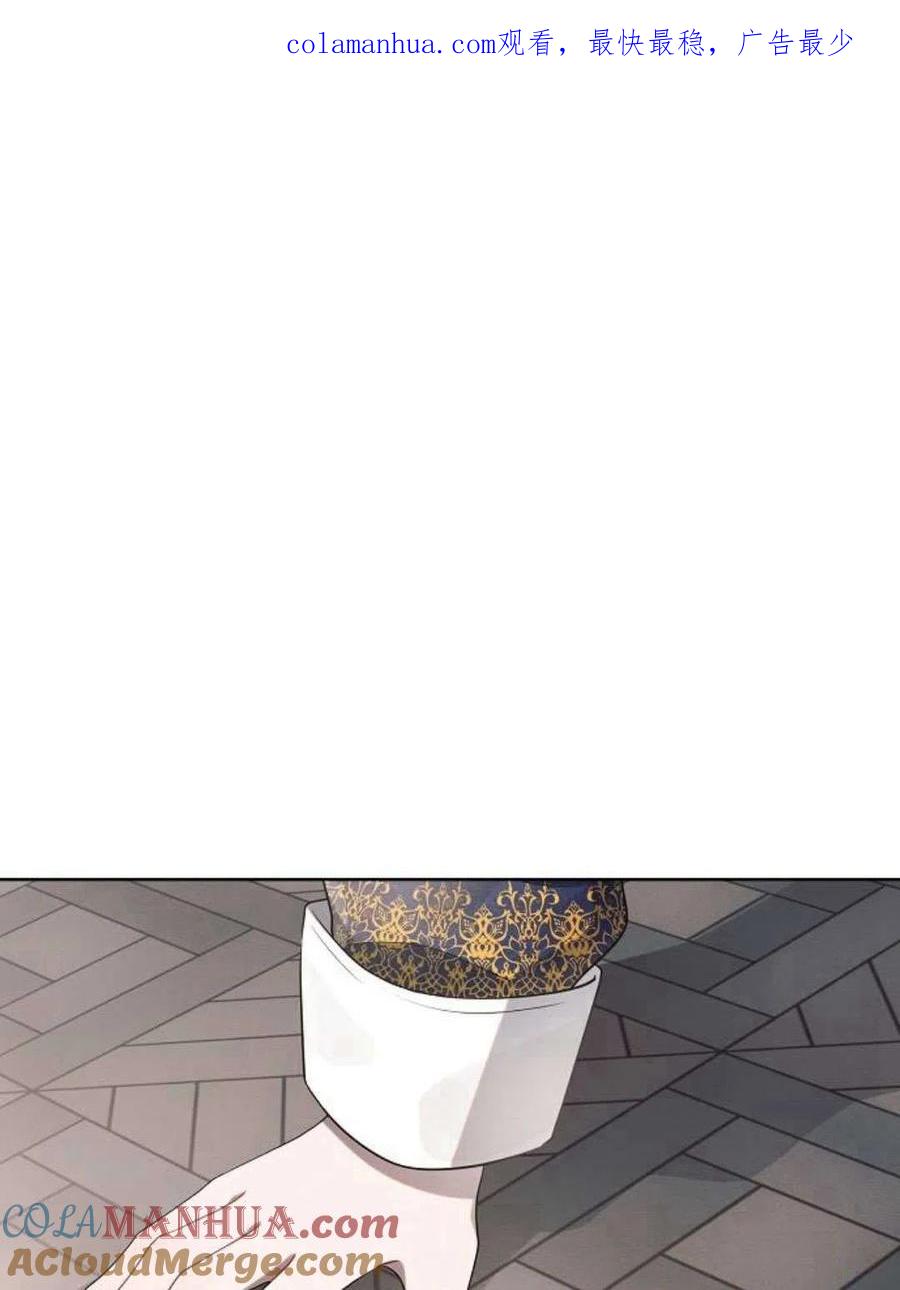 《阿斯塔特》第04话 第1页