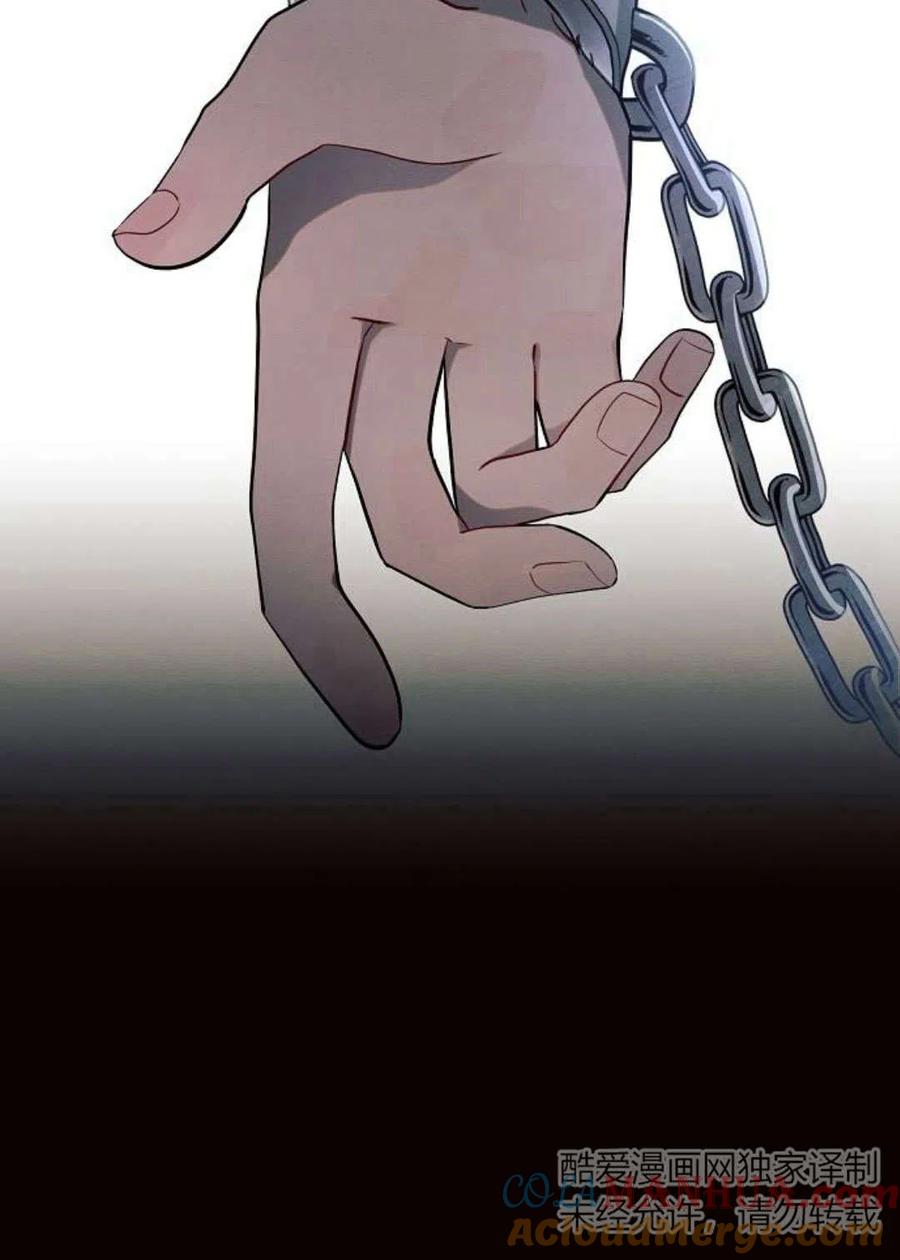 《阿斯塔特》第04话 第65页