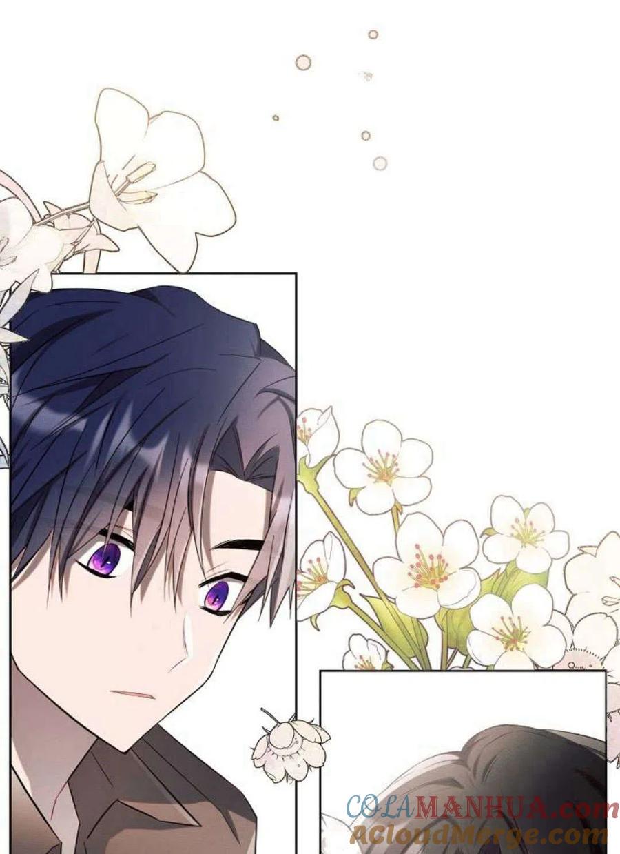 《阿斯塔特》第04话 第5页