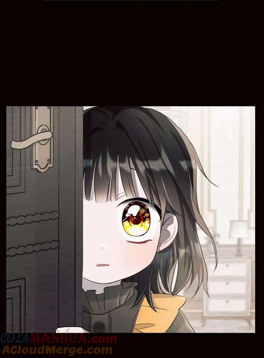 《阿斯塔特》第04话 第141页