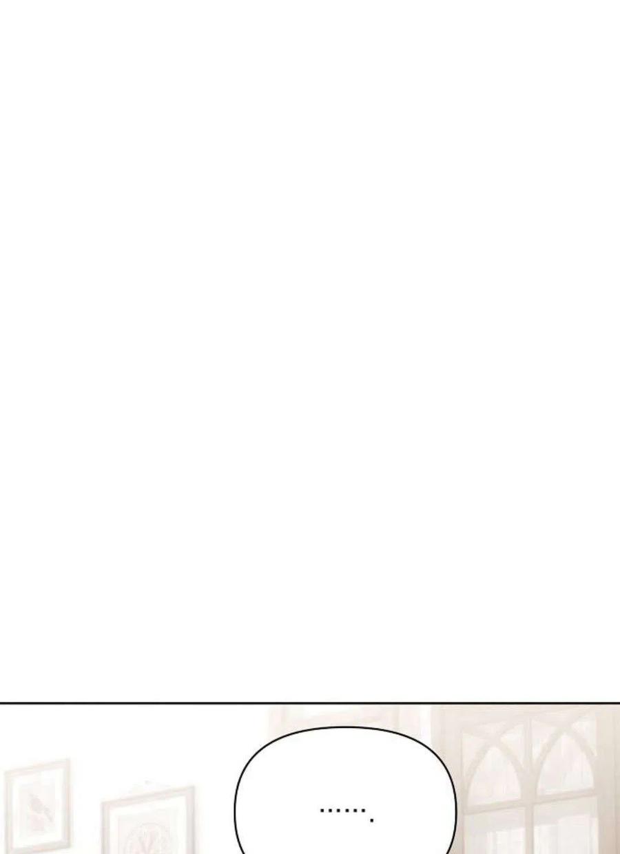《阿斯塔特》第04话 第12页