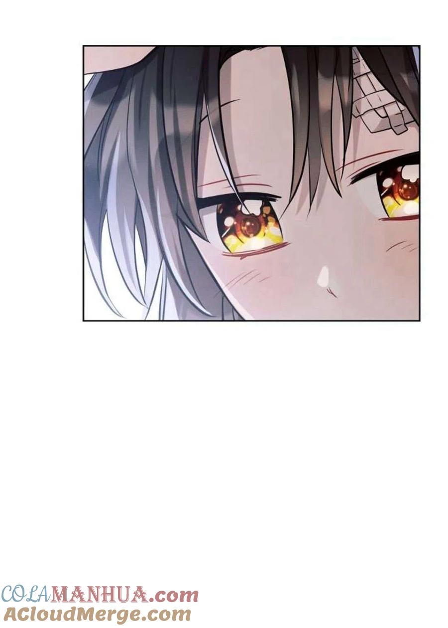 《阿斯塔特》第04话 第105页