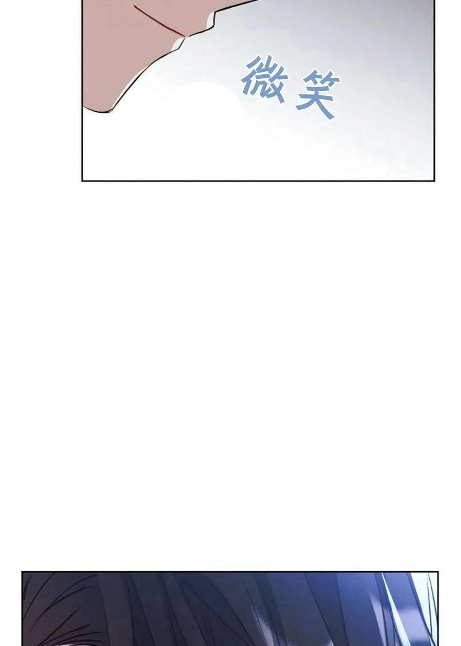 《阿斯塔特》第04话 第102页