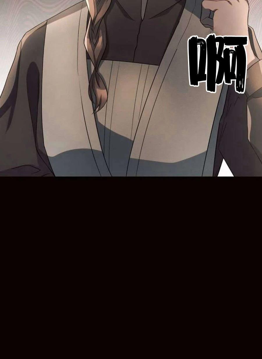 《阿斯塔特》第04话 第135页