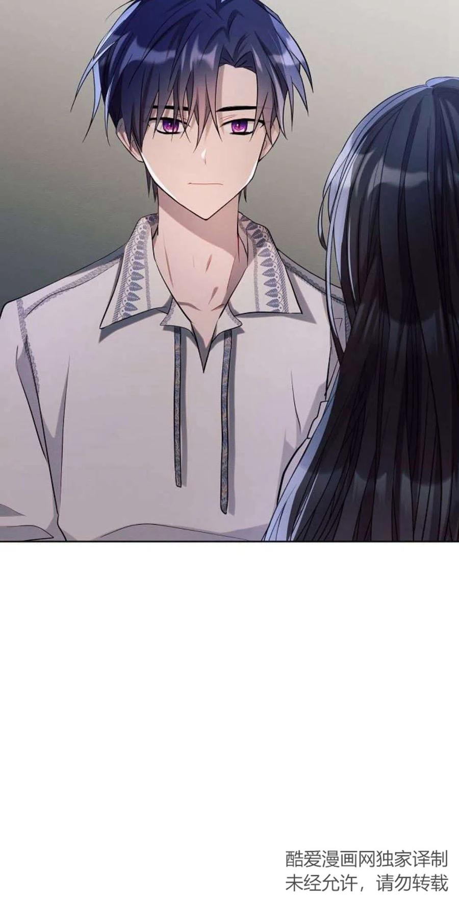 《阿斯塔特》第04话 第152页