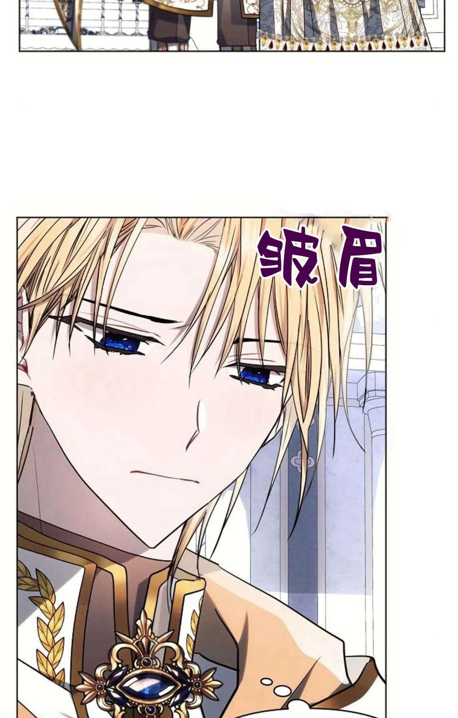 《阿斯塔特》第49话 第40页