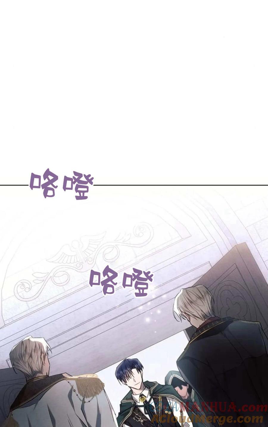《阿斯塔特》第50话 第45页